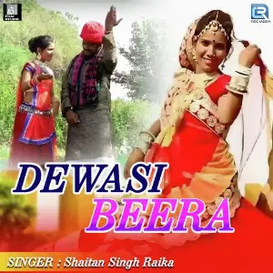 Dewasi Beera image