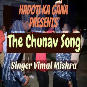 The Chunav Song - Hadoti Song image