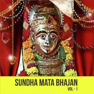 Sundha Mata Bhajan, Vol. 1 image