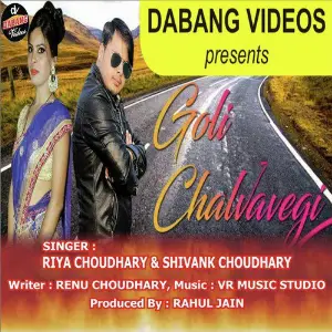 Goli Chalwavegi Riya Chaudhary, Shivank Chaudhary