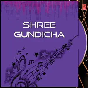 Shree Gundicha image