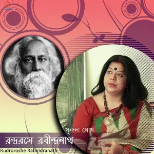 Rudroroshe Rabindranath image