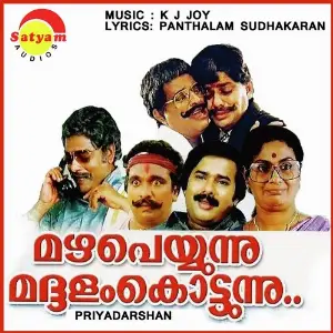 Mazha Peyunnu Madhalam Kottunnu image