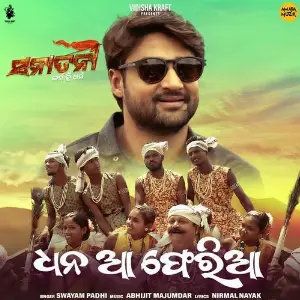 Dhana Aa Pheria (From Sanatani Karma Hi Dharma) image