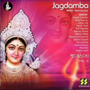 Jagdamba Vol 2 image