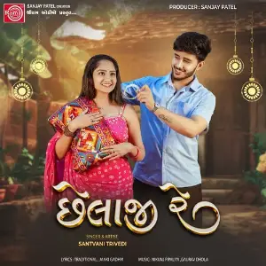 Chhelaji Re image