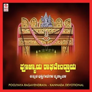 Poojyaya Ragavendraya image