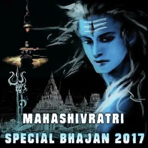 Mahashivratri Special Bhajan 2017 Various Artists