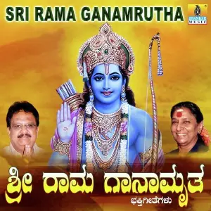 Sri Rama Ganamrutha image
