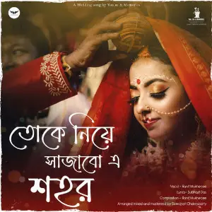 Toke Niye Shajabo E Sohor image