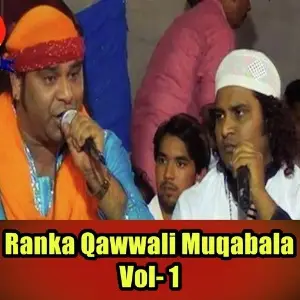 Ranka Qawwali Muqabala Vol- 1 image