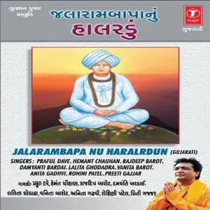 Jalarambapa Nu Haraldun image