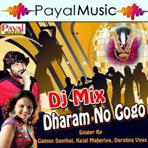 DJ Mix Dharam No Gogo image