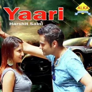 Yaari image
