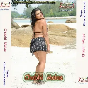 Chabhi Malae image