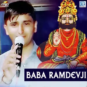 Baba Ramdev Ji image