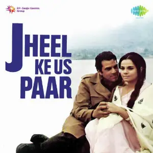 Jheel Ke Us Paar 