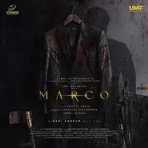 Marco Theme 1 (From Marco) image