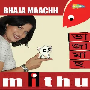 Bhaja Maachh image