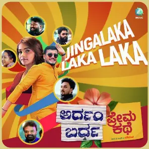 Jingalaka Laka Laka (From Ardhambardha Premakathe) image