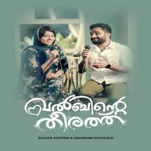 Khalbhinte Theerath image