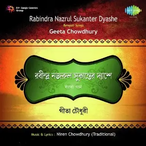 Rabindra Nazrul Sukanter Dyashe image