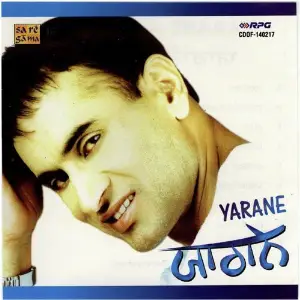 Yarane - Debi Makhsoodpuri image
