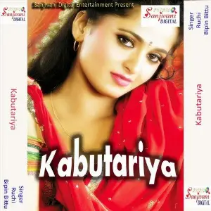 Kabutariya image