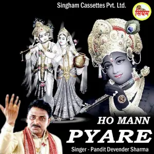 Ho Mann Pyare image