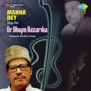 Manna Dey Sings For Bhupen Hazarika image