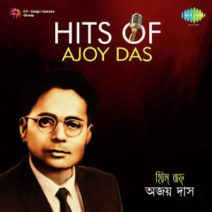Hits Of Ajoy Das Various Artists