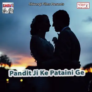 Pandit Ji Ke Pataini Ge image