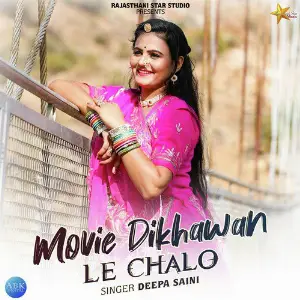 Movie Dikhawan Le Chalo - Single image