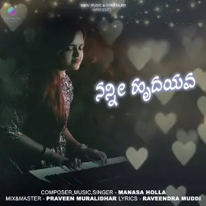 Nannee Hradayava image