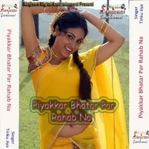 Piyakkar Bhatar Par Rahab Na image