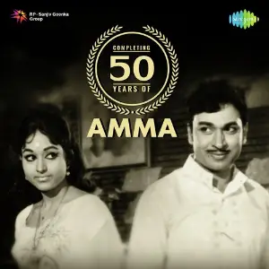 Completing 50 Years Of Amma image