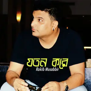 Jotono Kore Various Artists