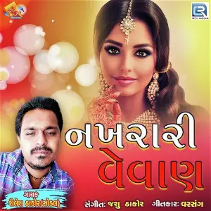 Nakhrali Vevan image