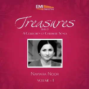 Treasures Geet, Vol. 1 image
