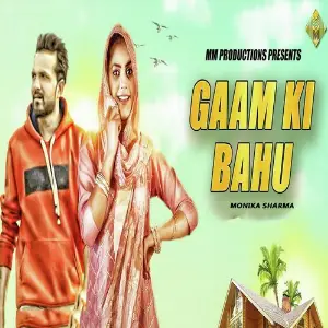 Gaam Ki Bahu image