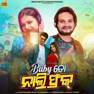 Baby To Nali Frock image