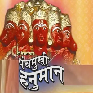 Shri Semla Dhaam Panchmukhi Hanuman image
