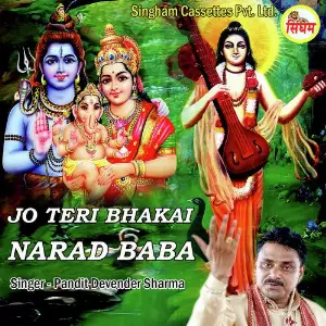 Jo Teri Bhakai Narad Baba image