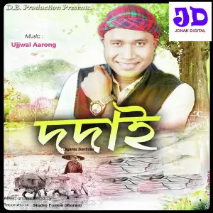 Dodai image