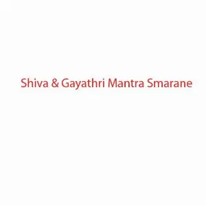 Shiva  Gayathri Mantra Smarane image