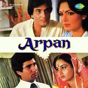 Arpan 