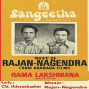 Rama Lakshmana image