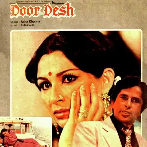 Door Desh Usha Khanna