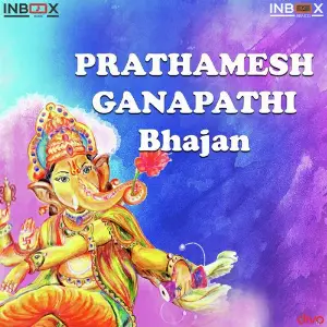 Prathamesh Ganapati image