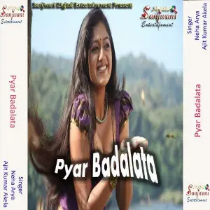 Pyar Badalata Ajit Kumar Akela, Neha Arya
